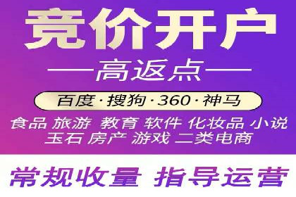 案例解析：SEM推广竞价代运营助力品牌知名度提升